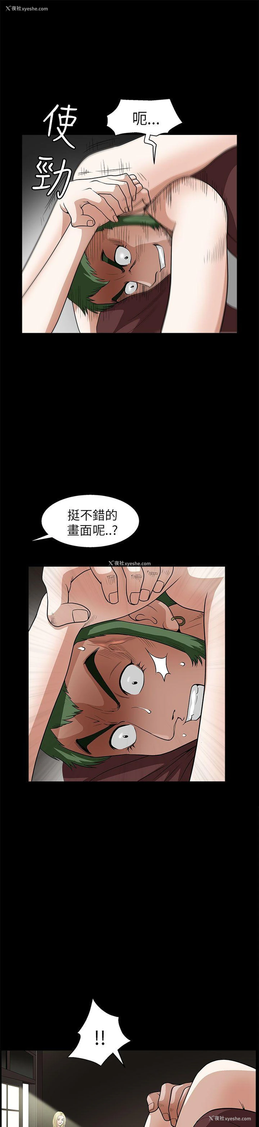 38P - 煦娜