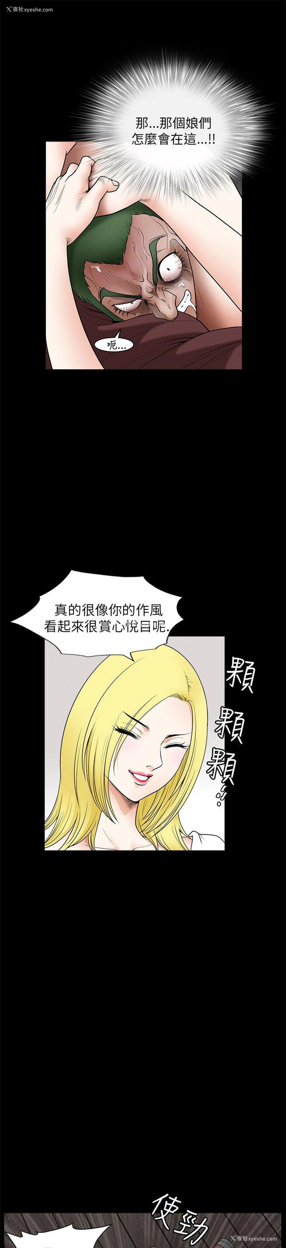 40P - 煦娜