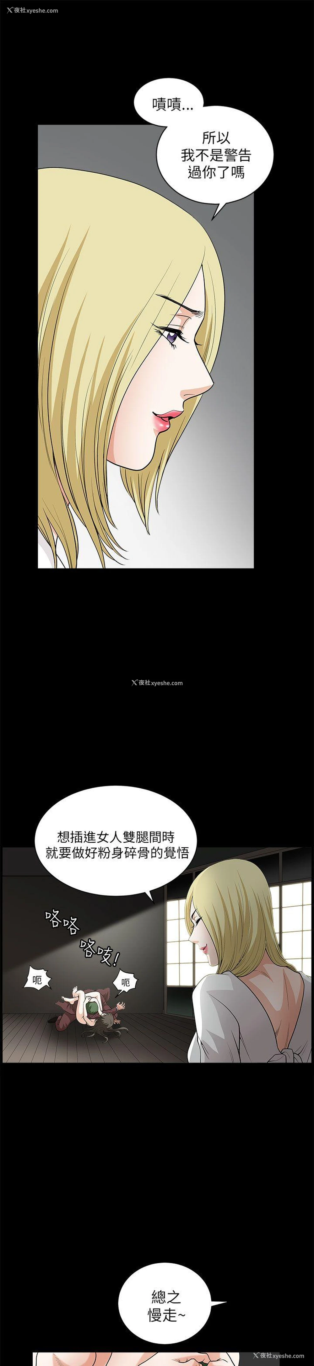 42P - 煦娜