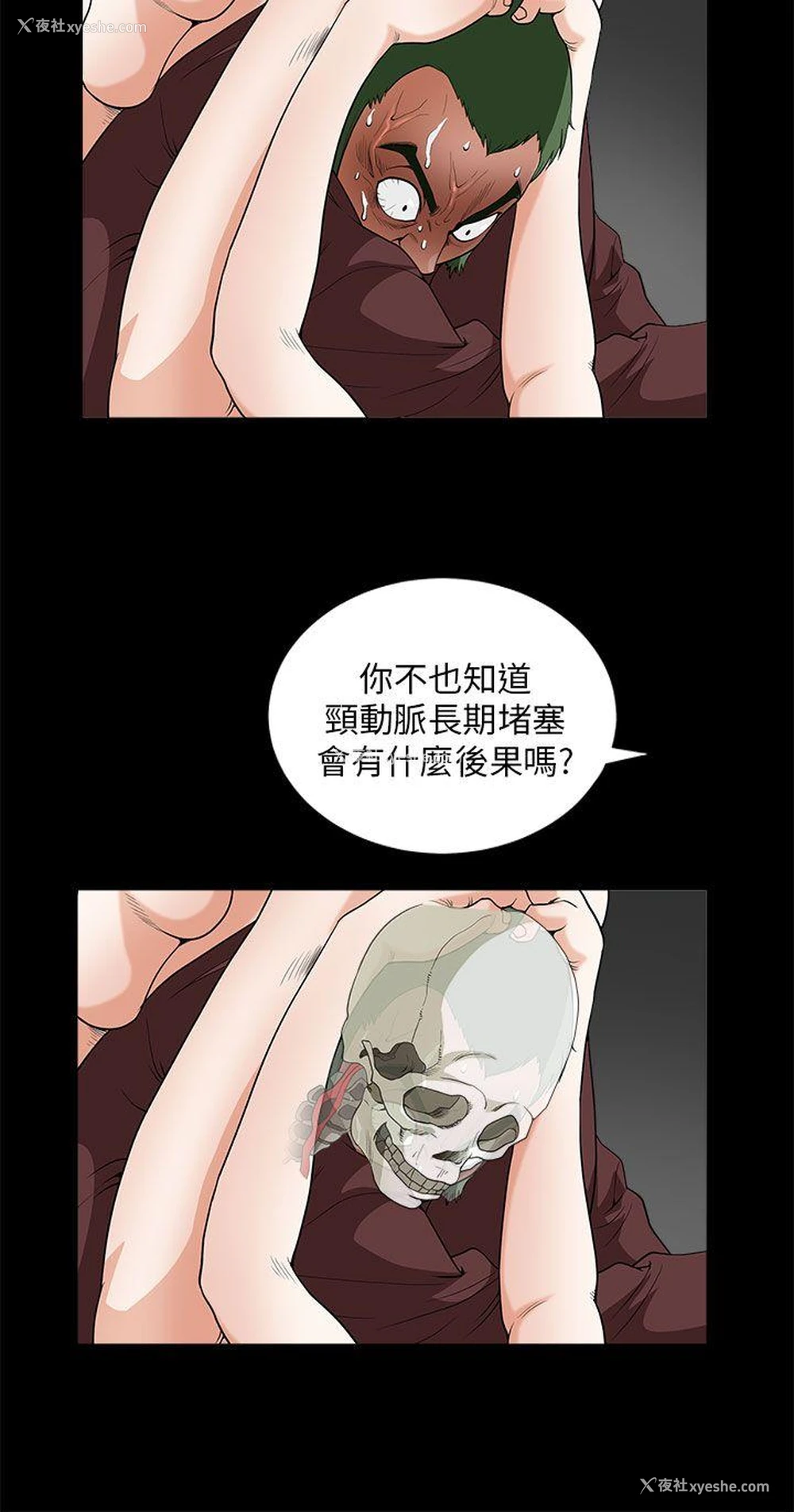 43P - 煦娜