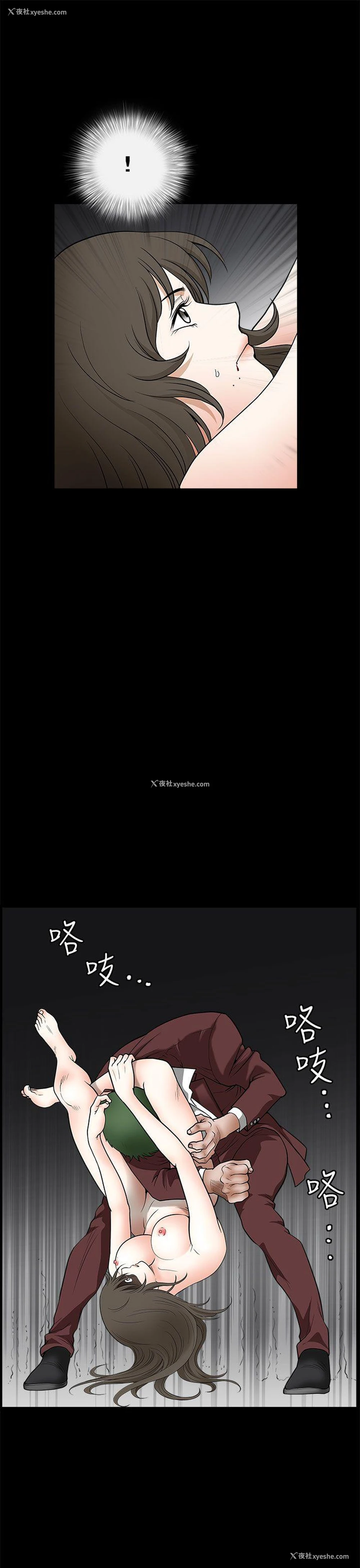 46P - 煦娜