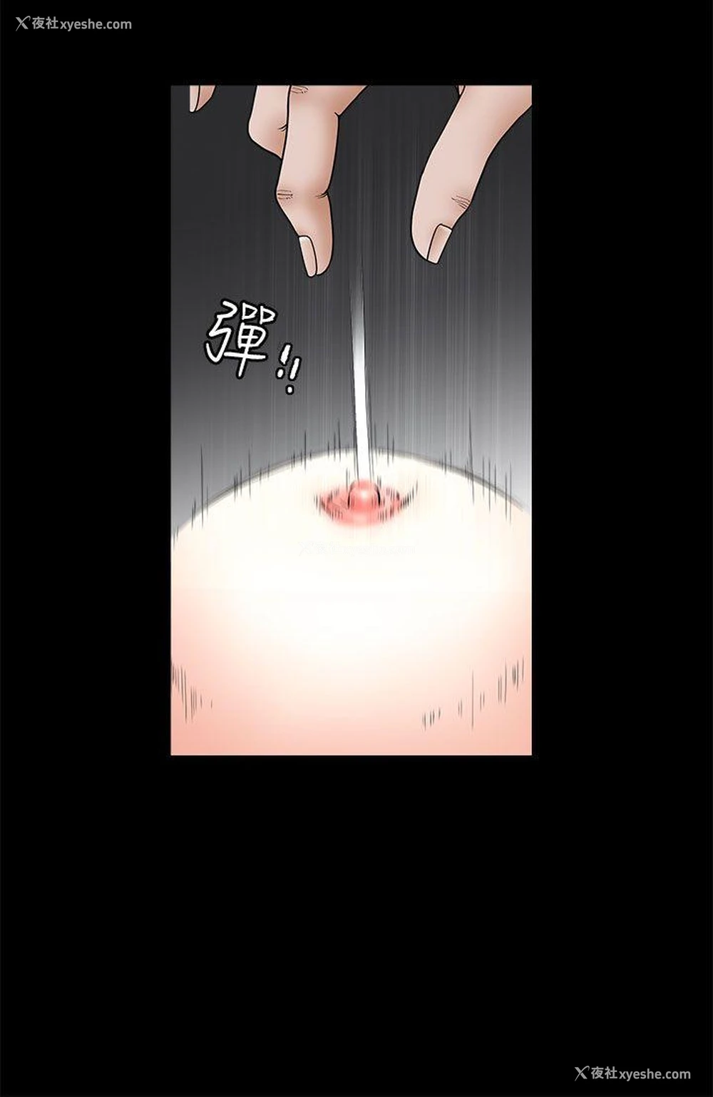 6P - 煦娜