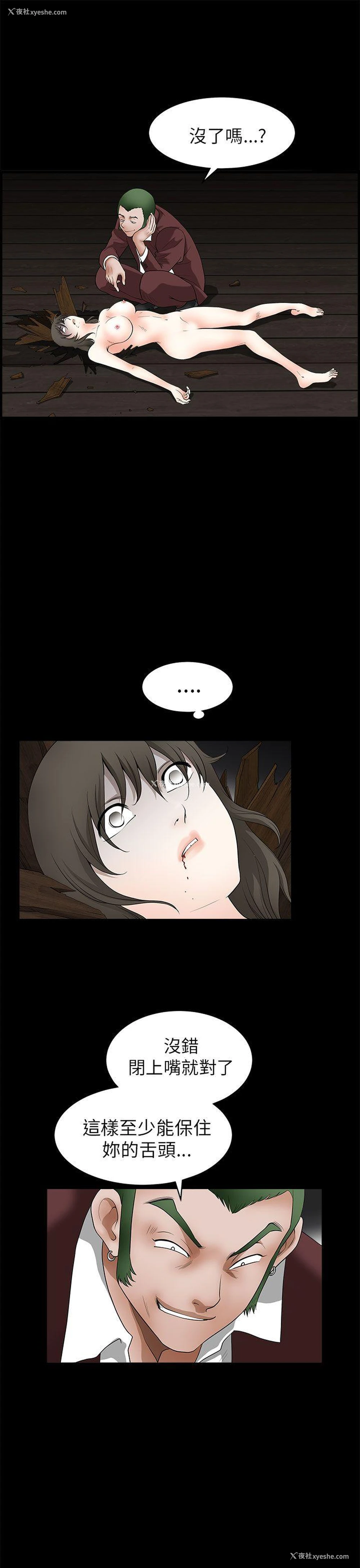 7P - 煦娜