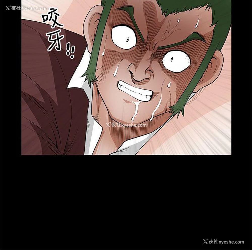 10P - 煦娜