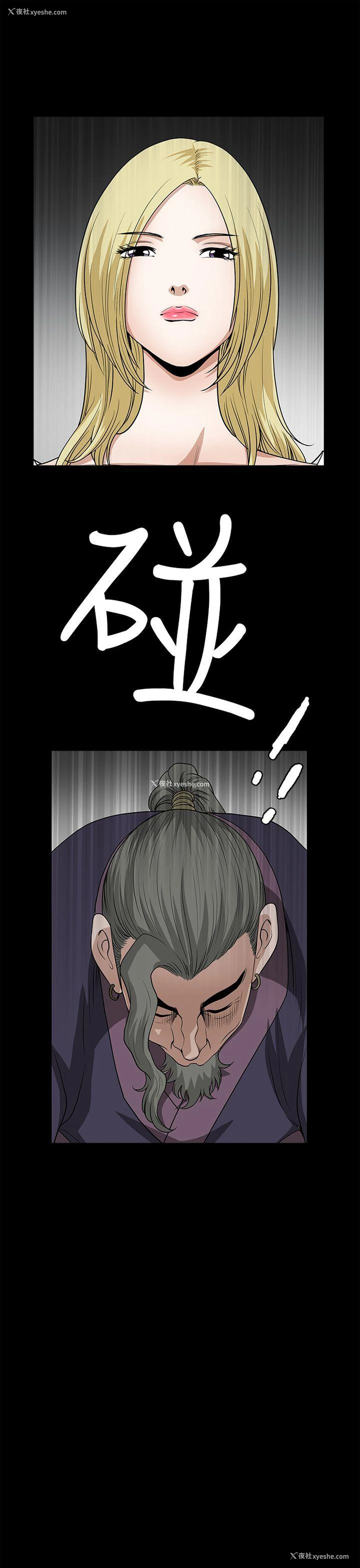 13P - 煦娜