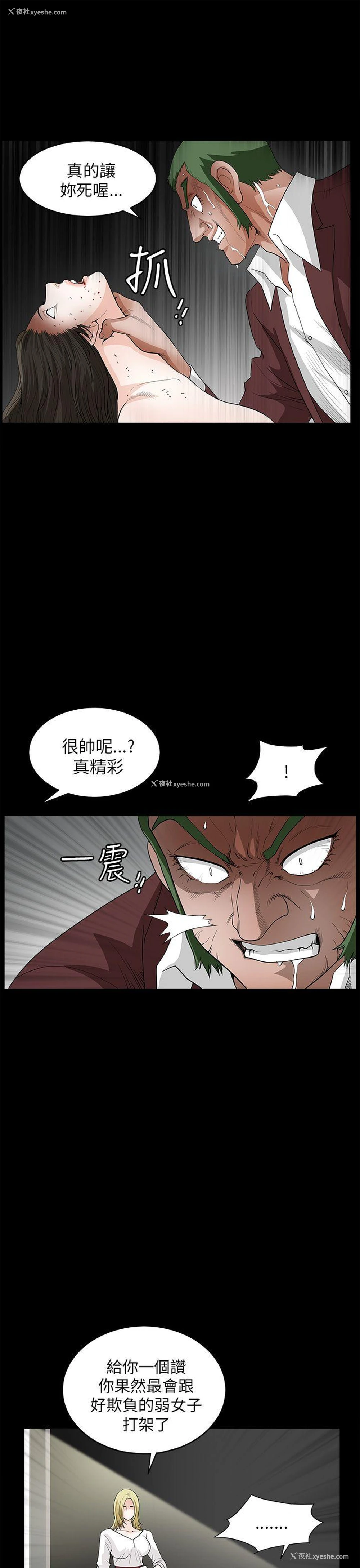 17P - 煦娜