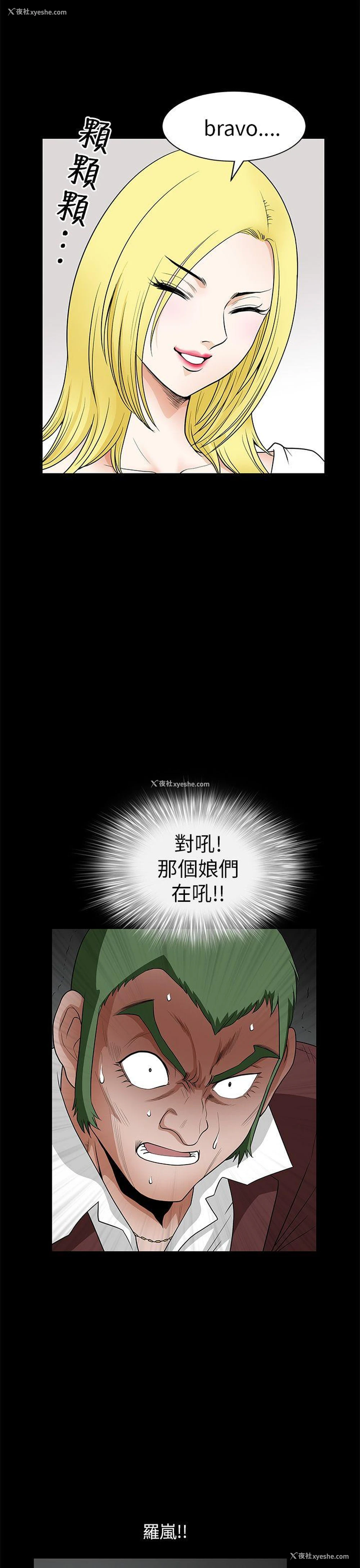 19P - 煦娜