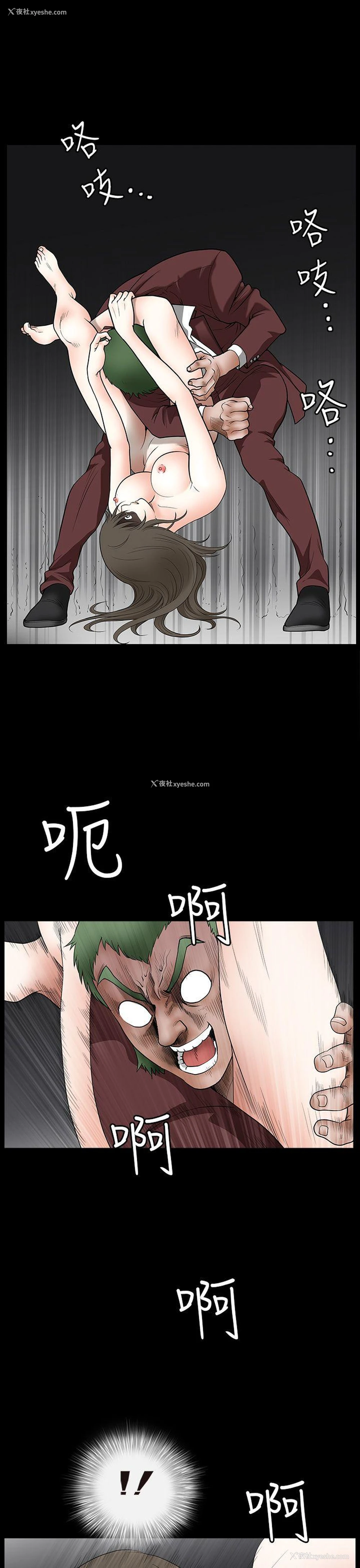 1P - 煦娜