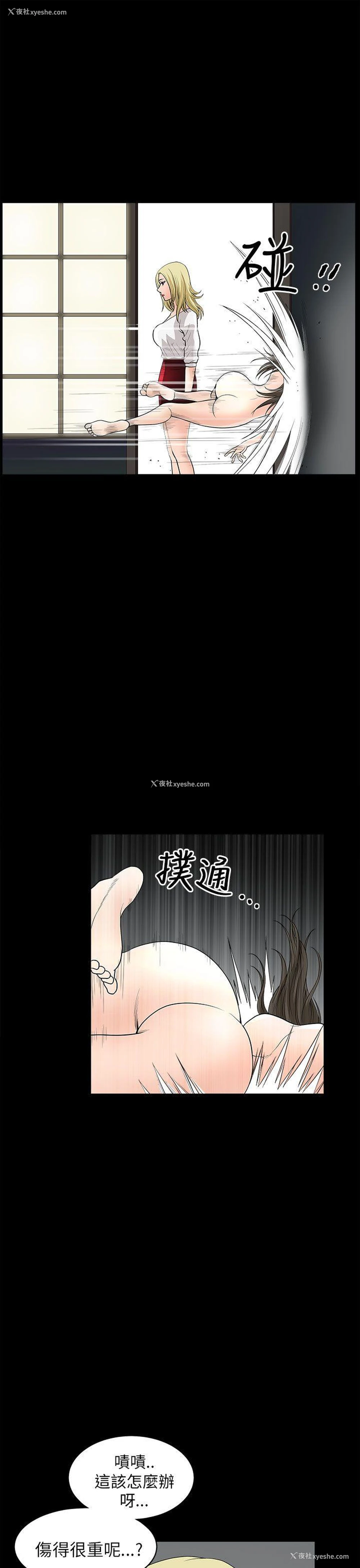 22P - 煦娜