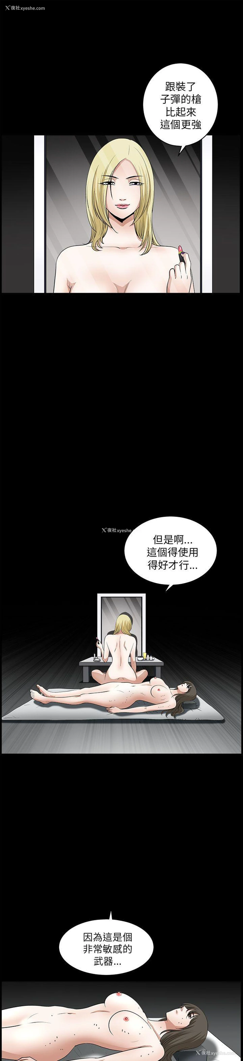 29P - 煦娜