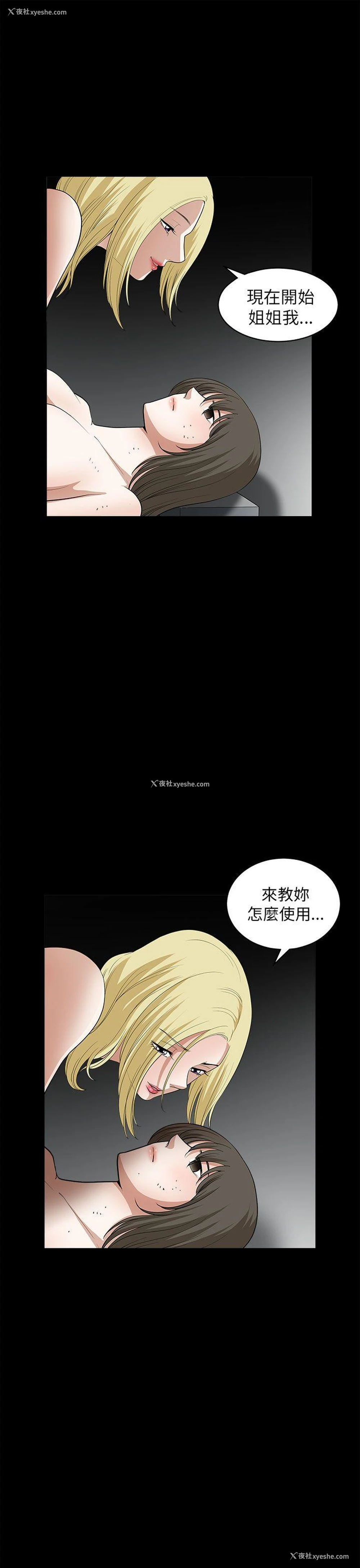 31P - 煦娜