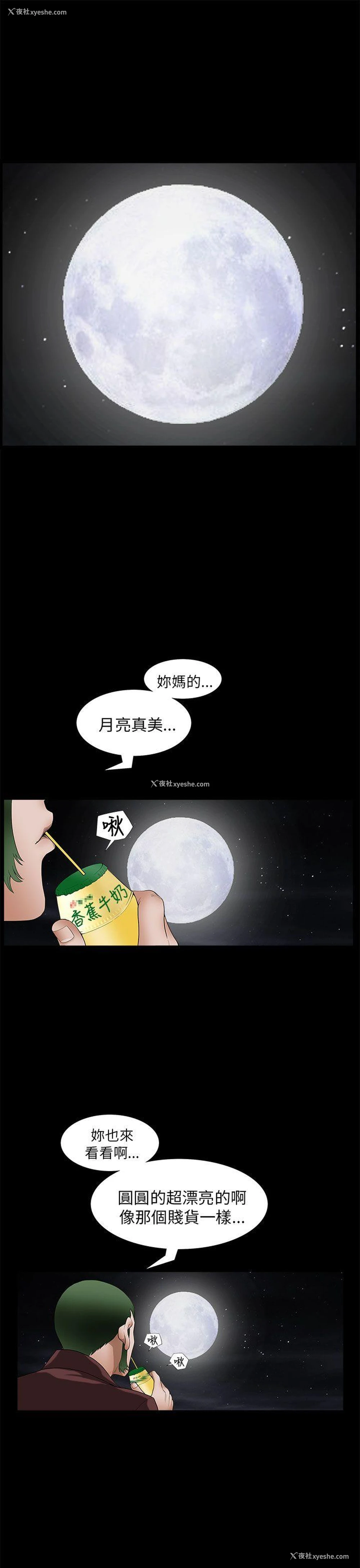 35P - 煦娜