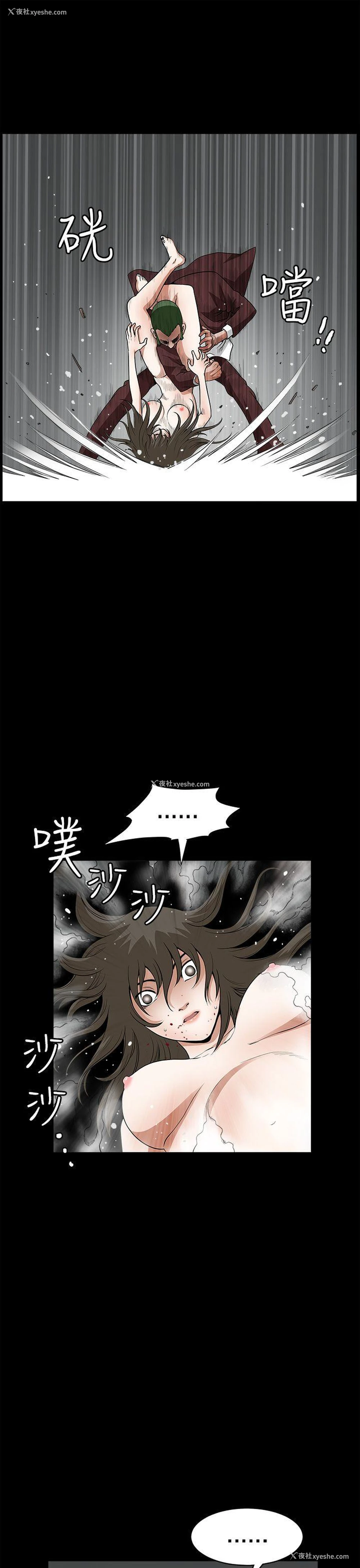 7P - 煦娜