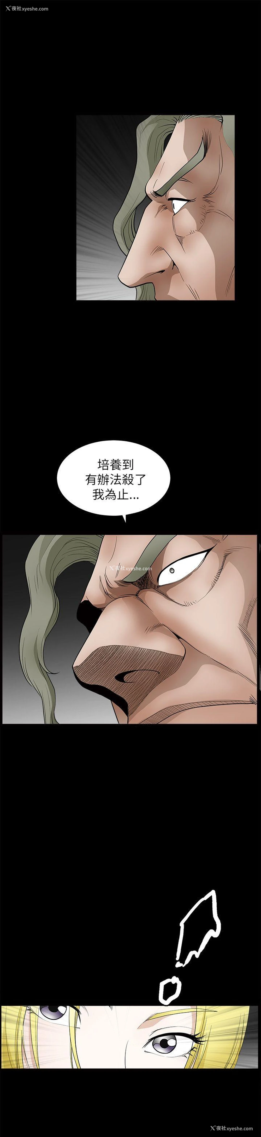 11P - 煦娜