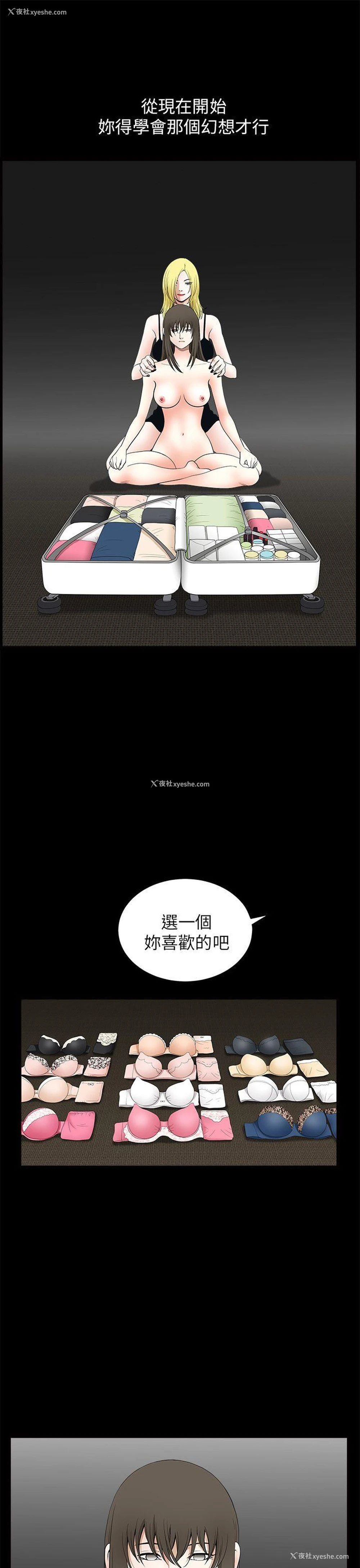 17P - 煦娜