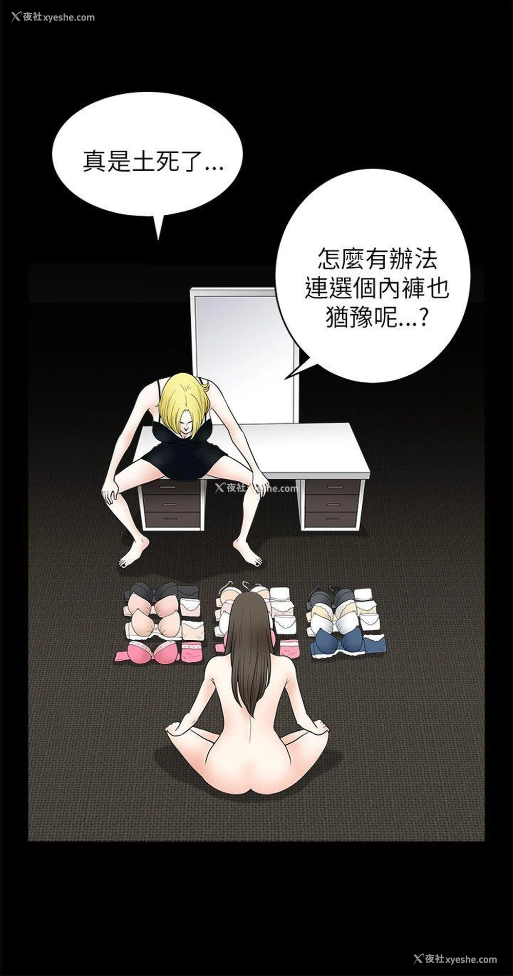 20P - 煦娜