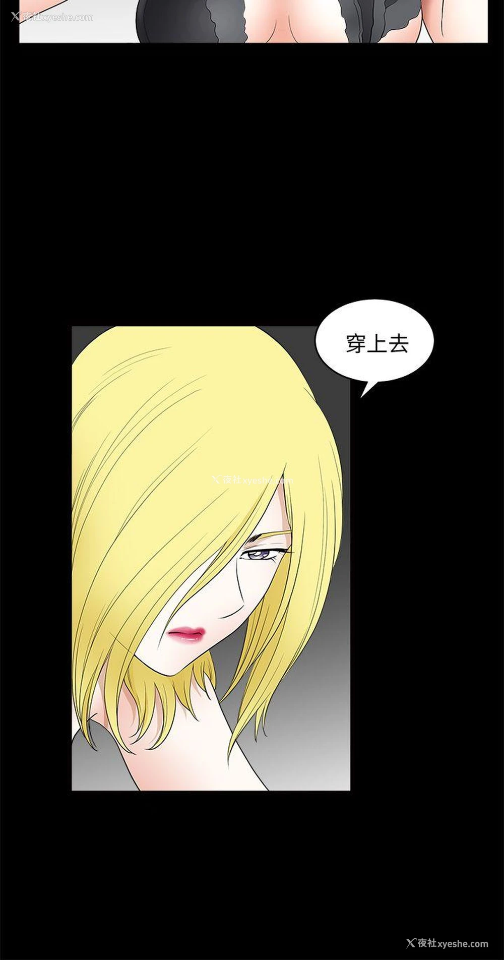 22P - 煦娜