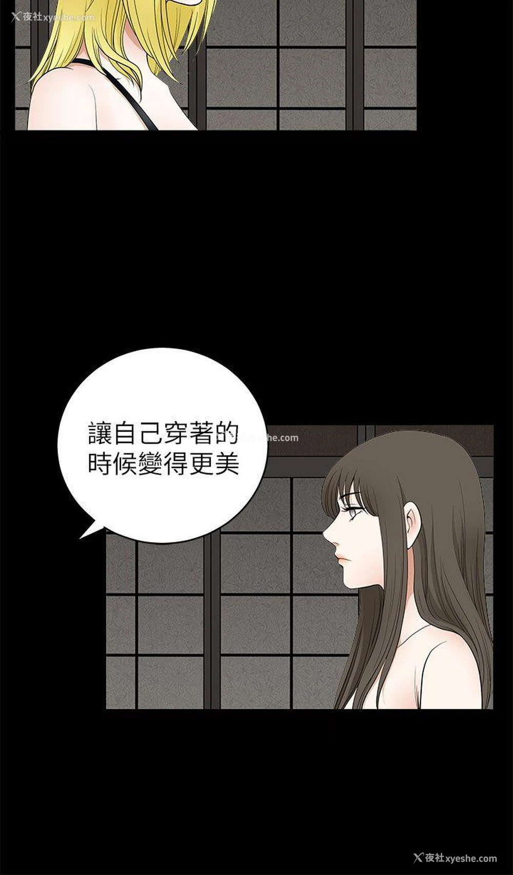 29P - 煦娜
