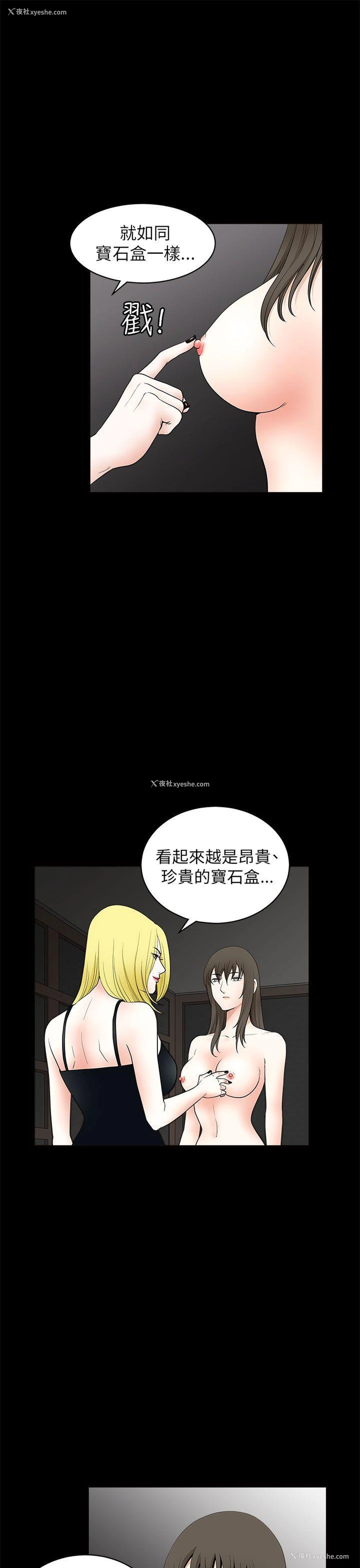 30P - 煦娜