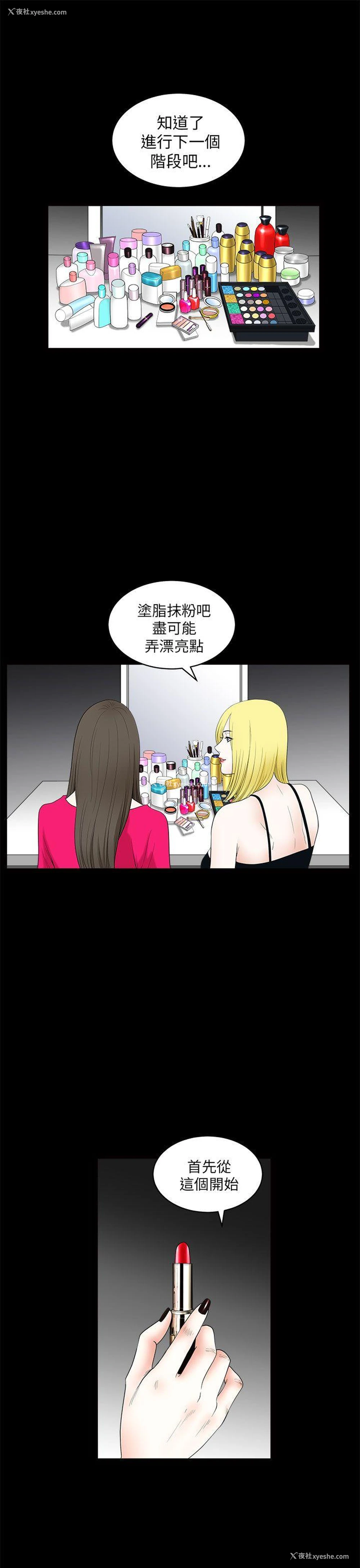 34P - 煦娜