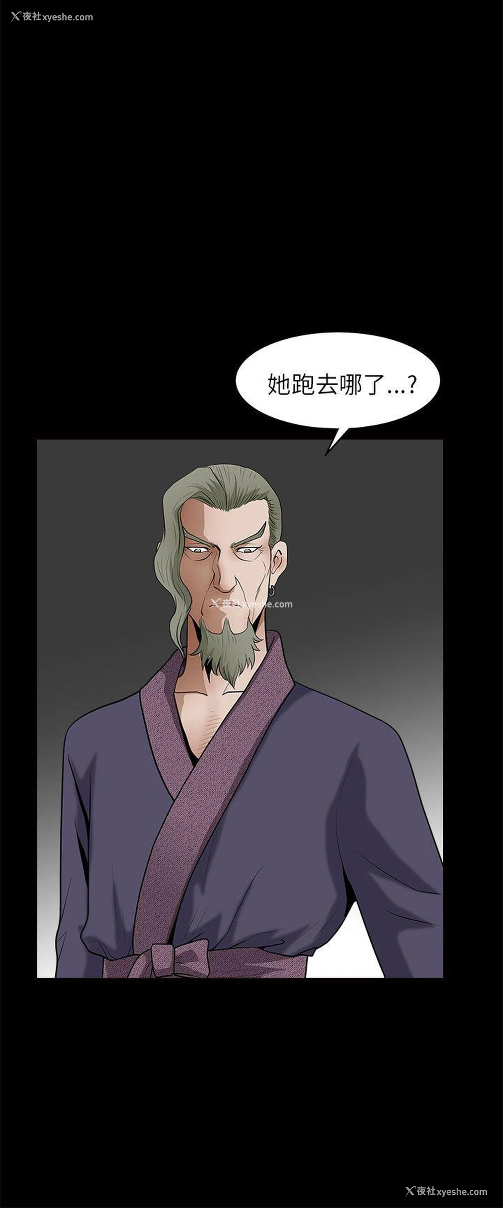 37P - 煦娜