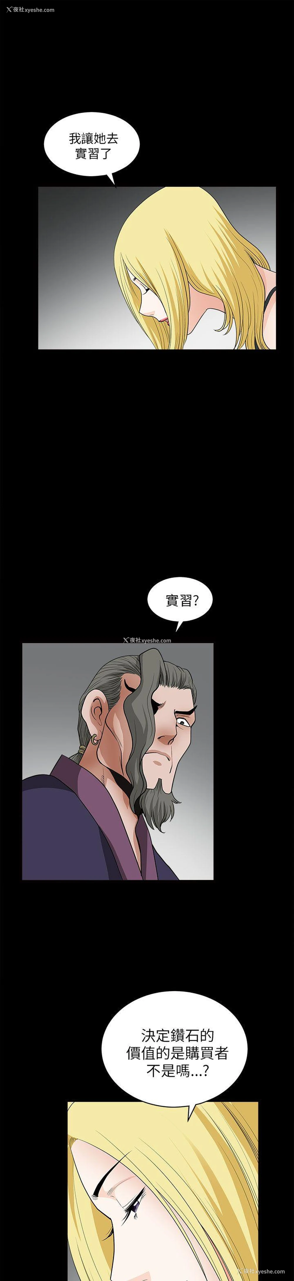 38P - 煦娜