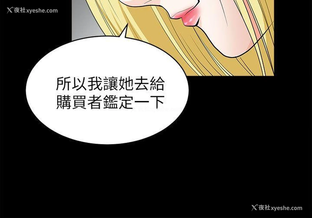 39P - 煦娜