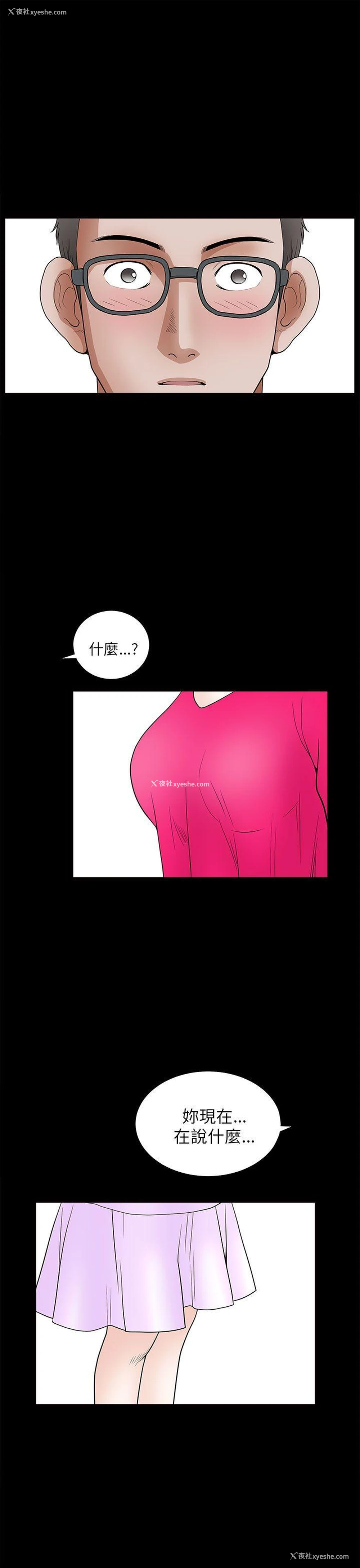 40P - 煦娜