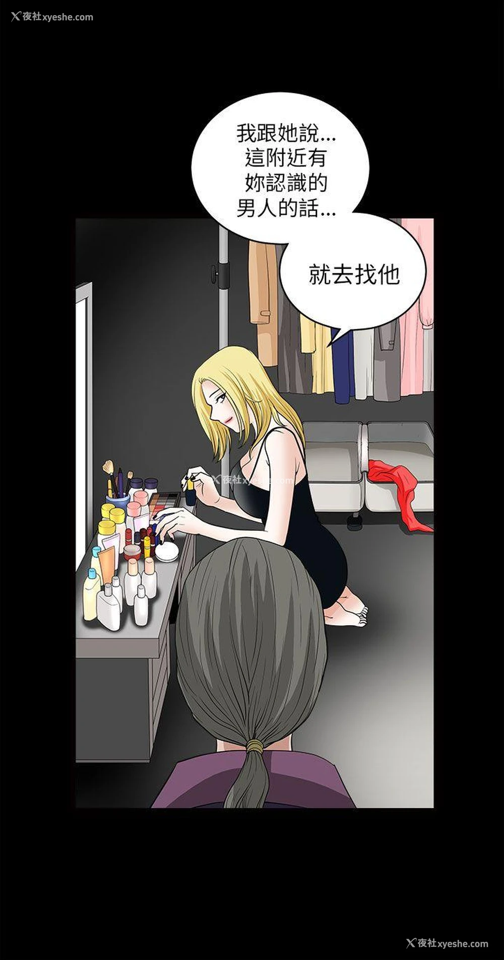 41P - 煦娜