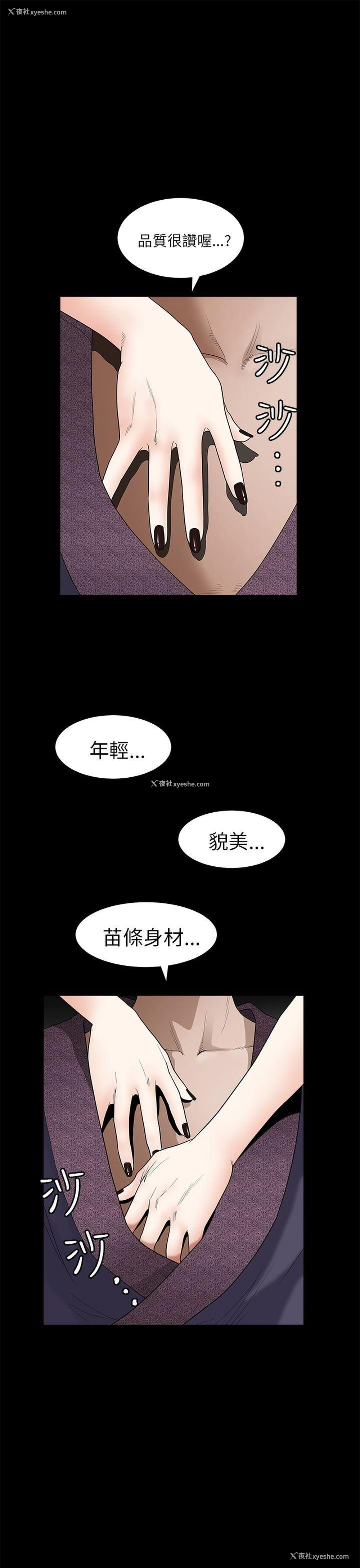 5P - 煦娜