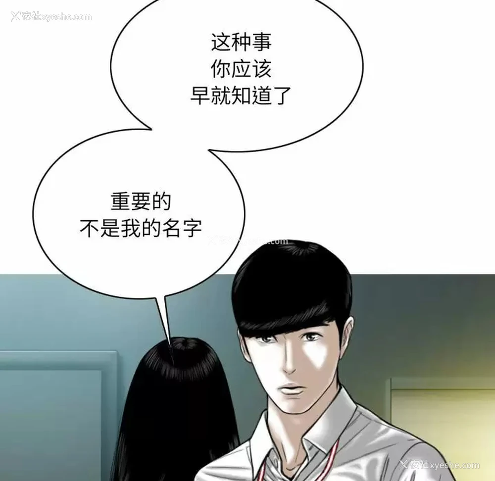 104P - 只爱那女人