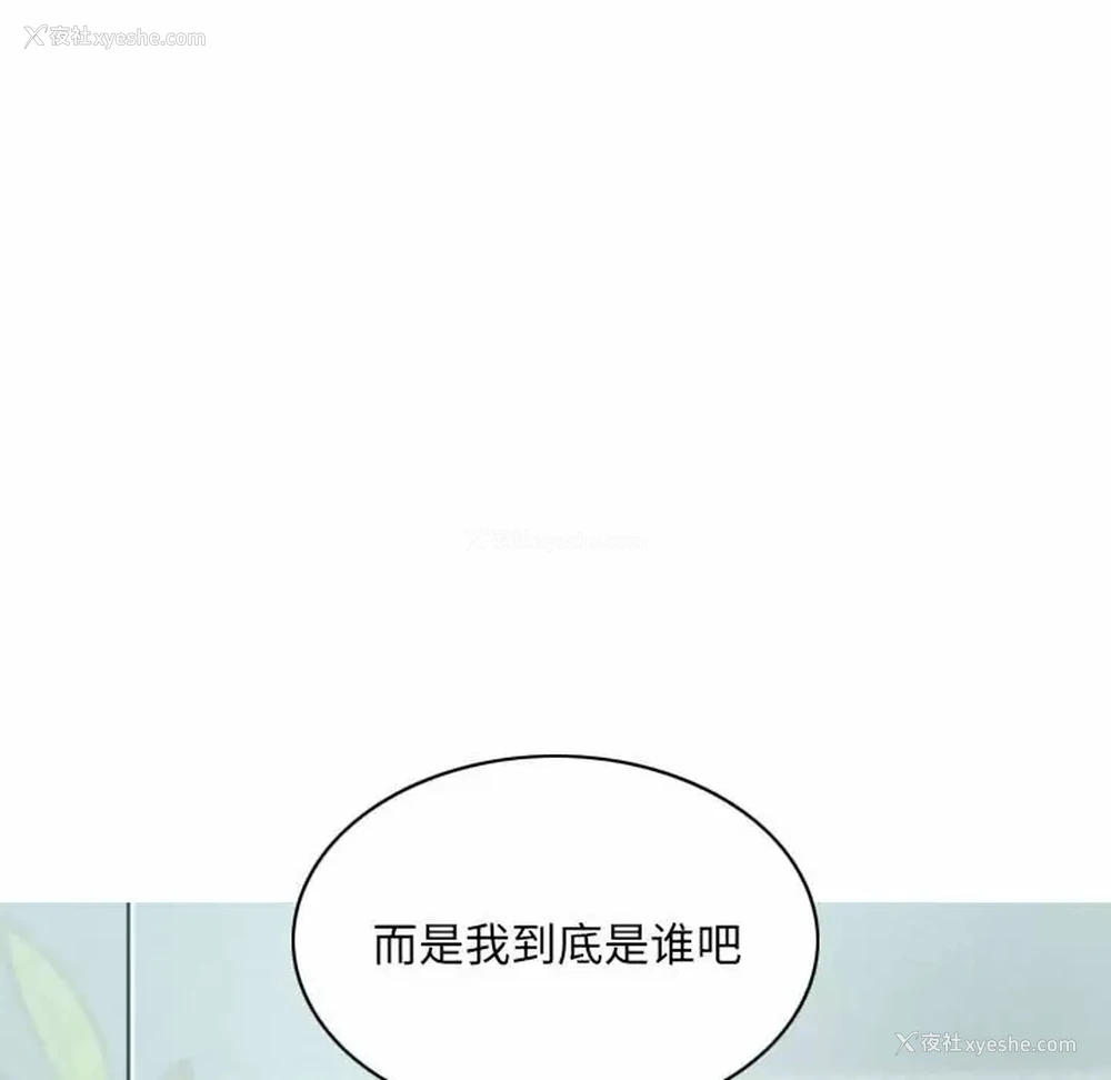 107P - 只爱那女人
