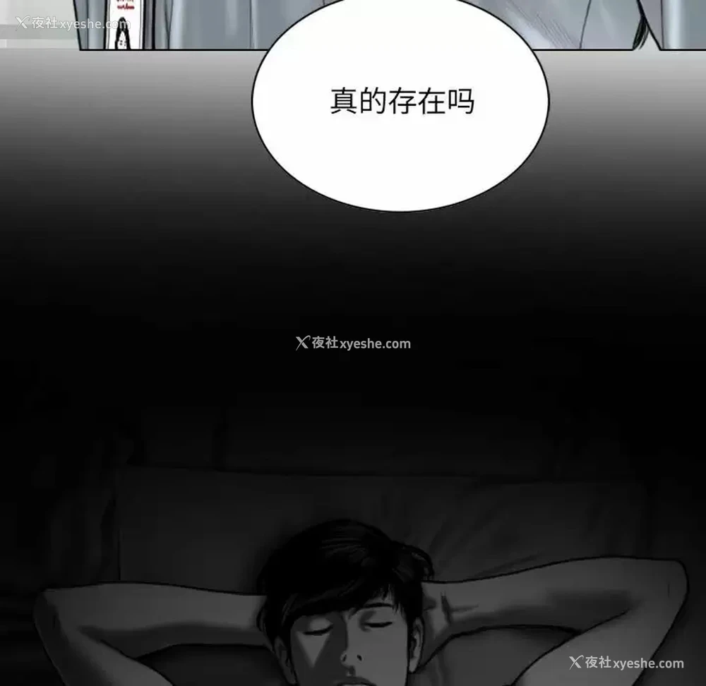 113P - 只爱那女人