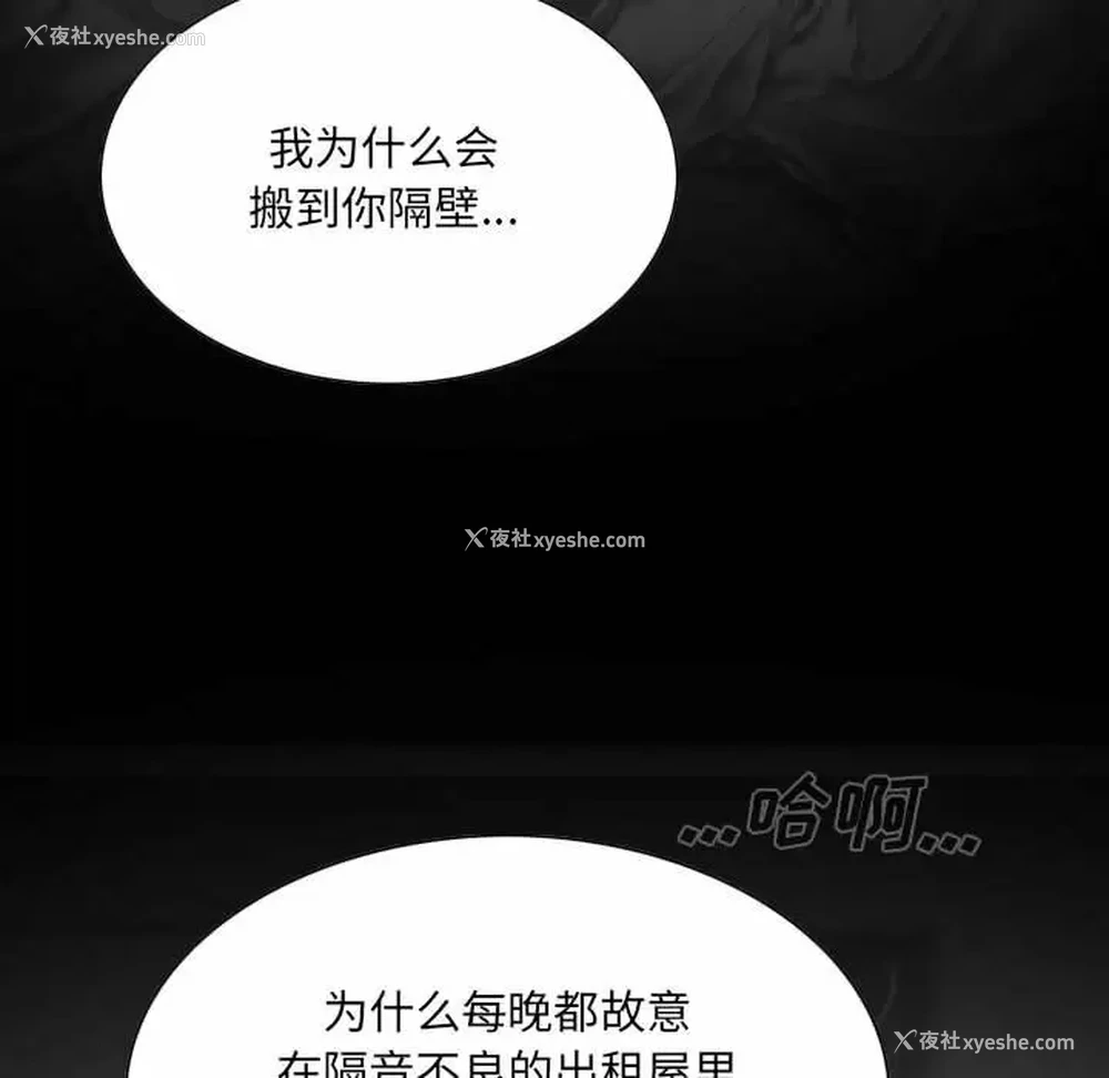 116P - 只爱那女人