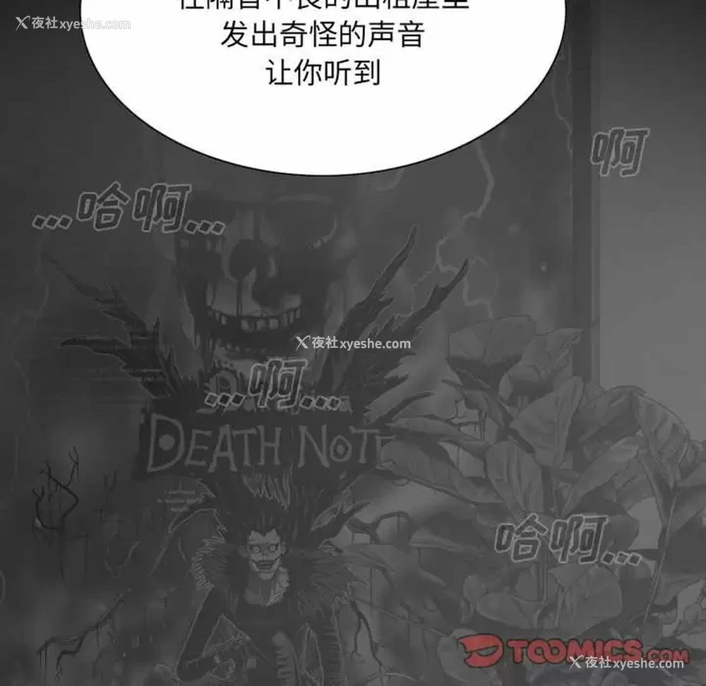 117P - 只爱那女人