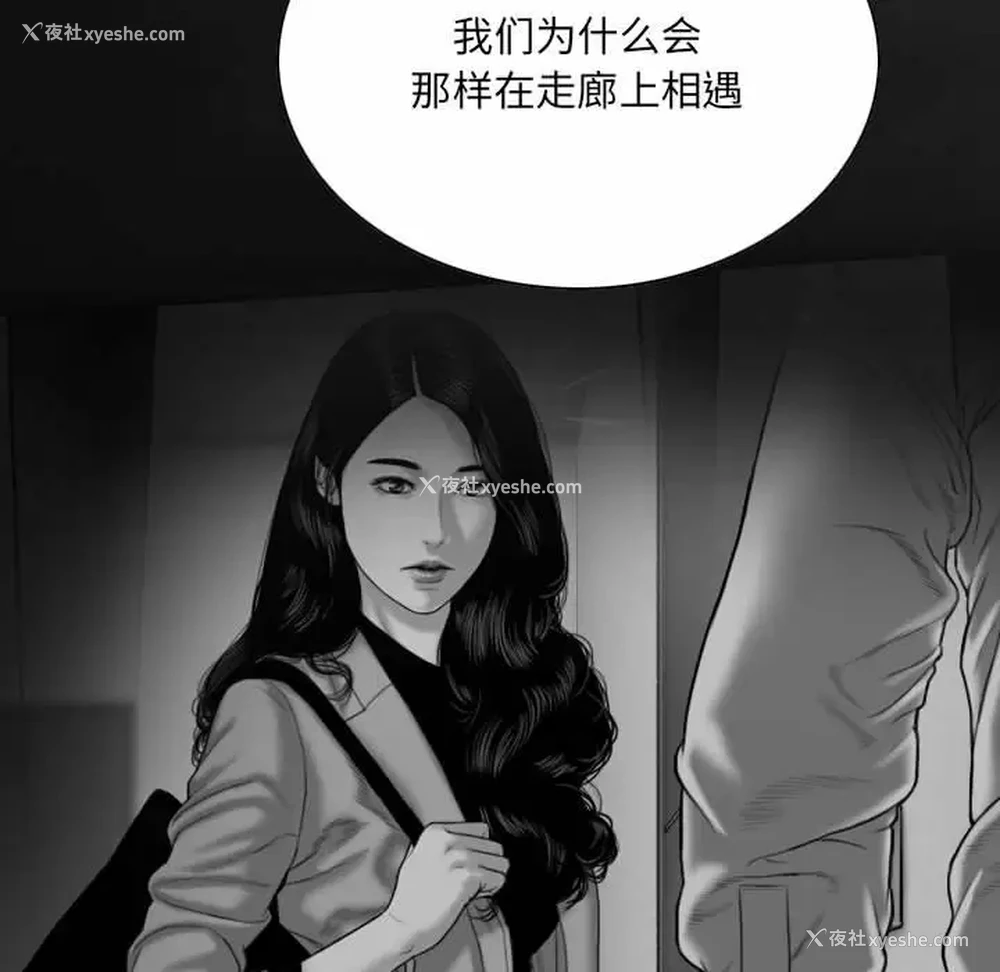 120P - 只爱那女人