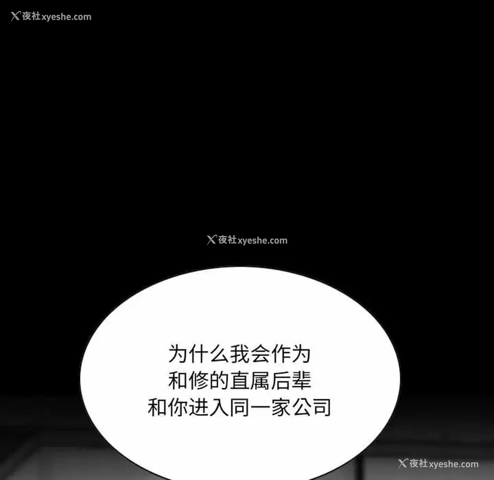 122P - 只爱那女人