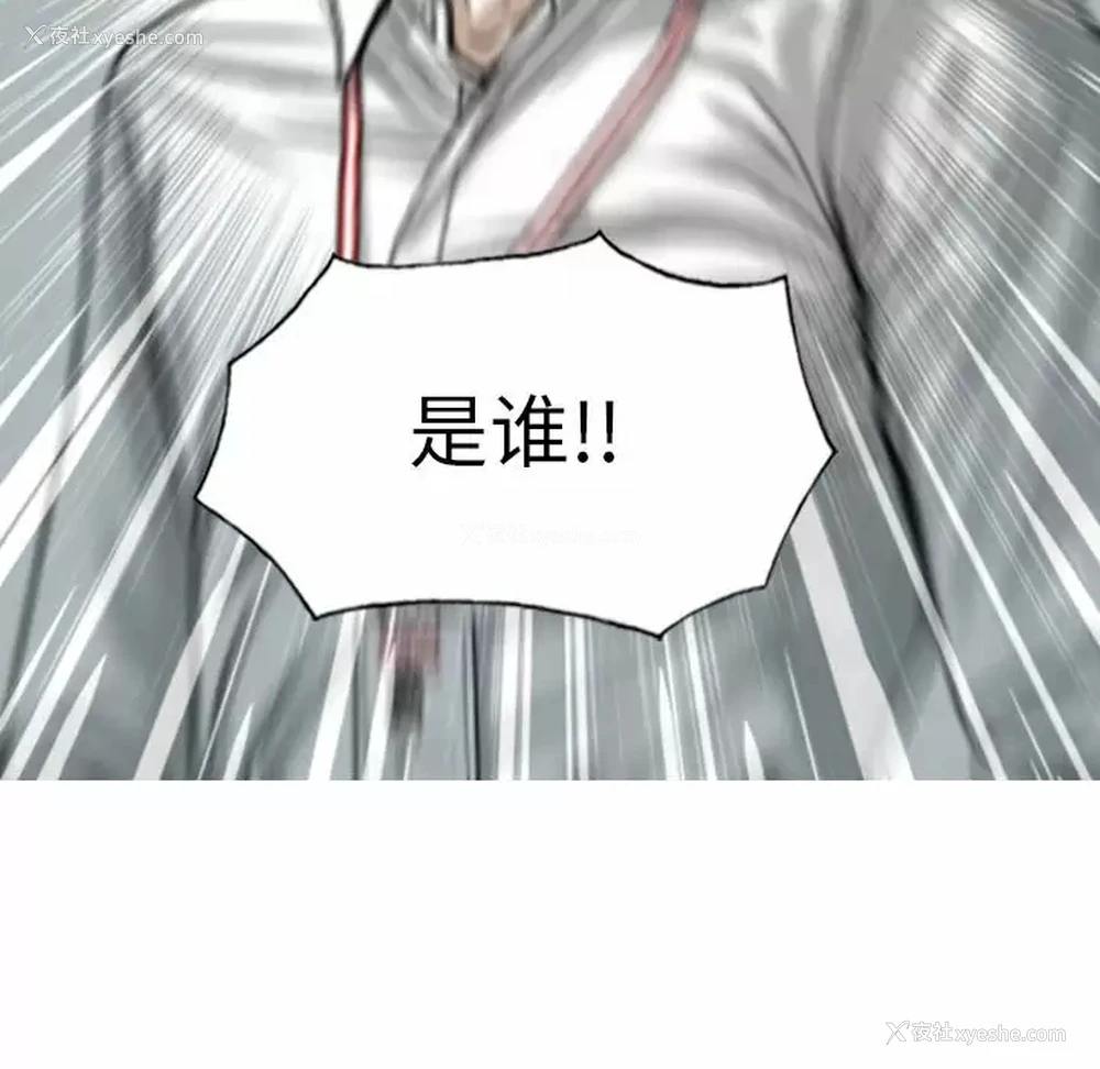 132P - 只爱那女人