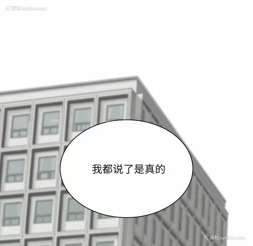 134P - 只爱那女人