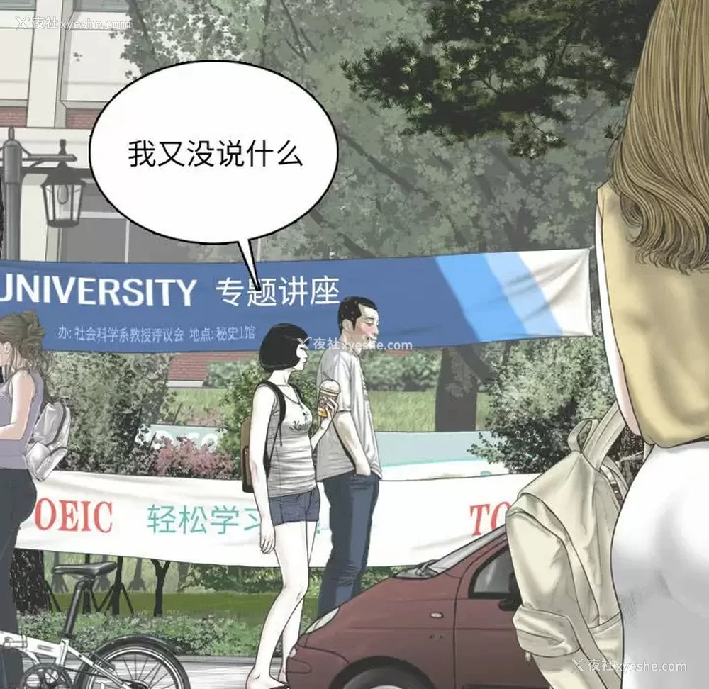 136P - 只爱那女人
