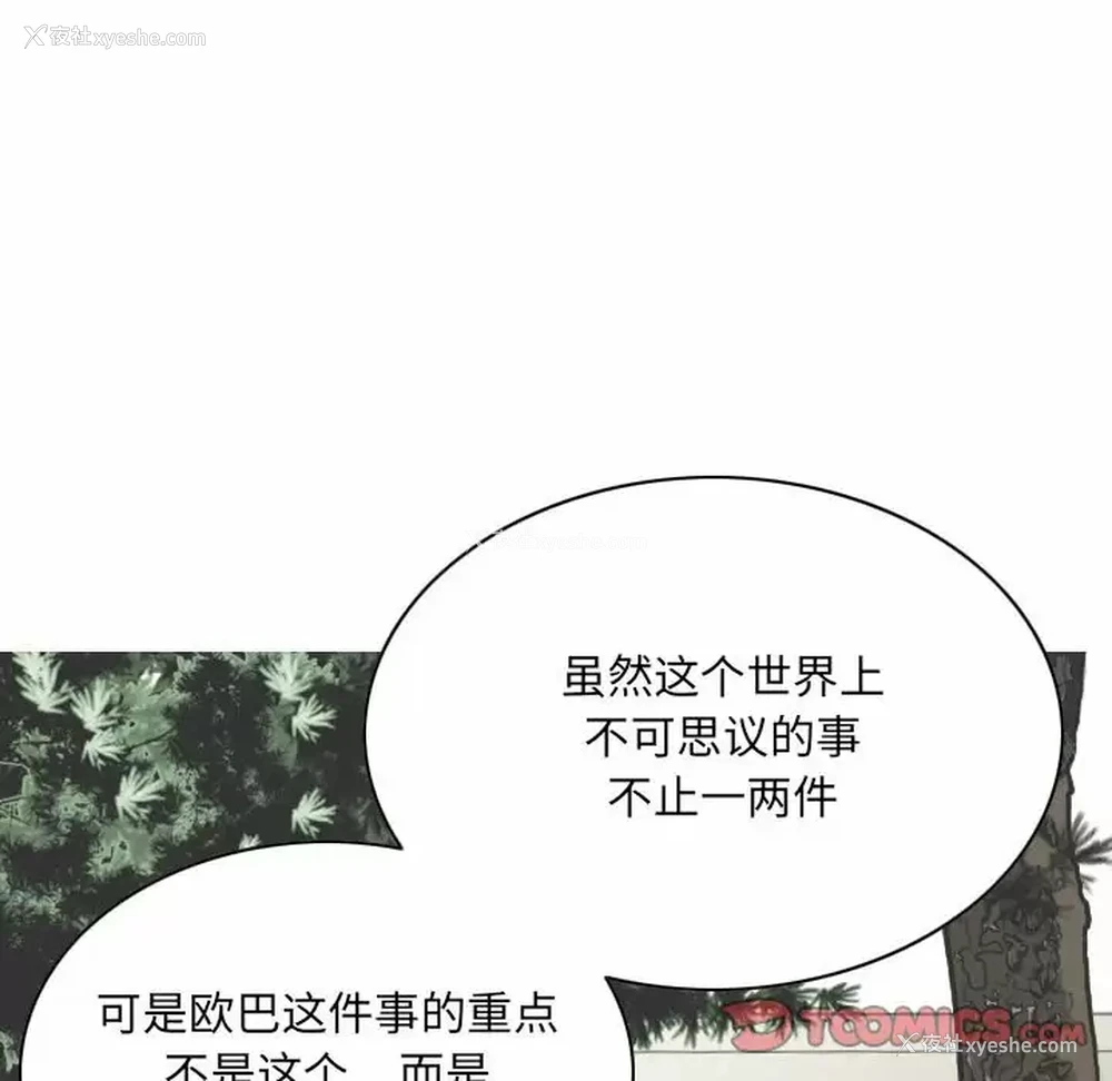 141P - 只爱那女人