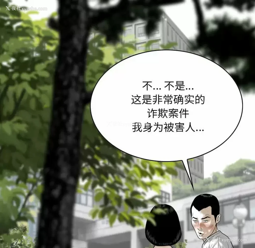 145P - 只爱那女人