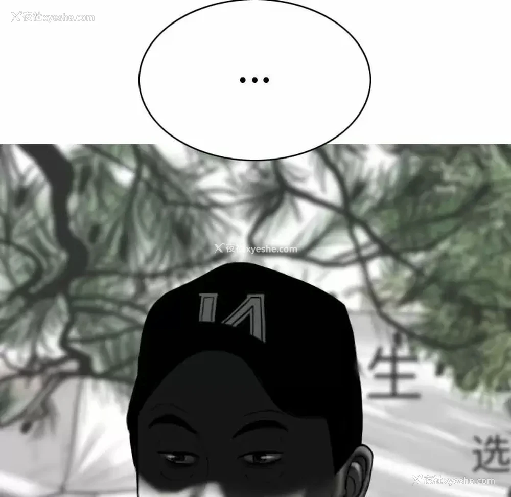 152P - 只爱那女人