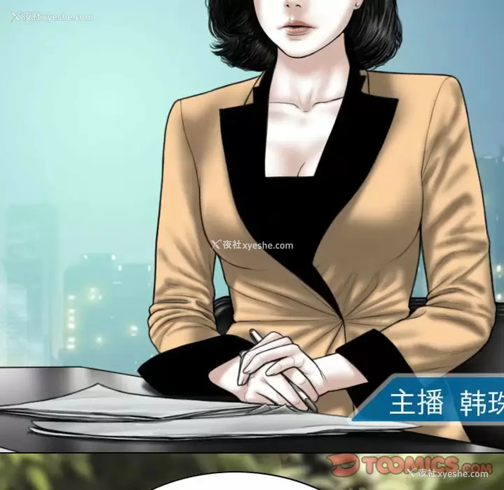 15P - 只爱那女人