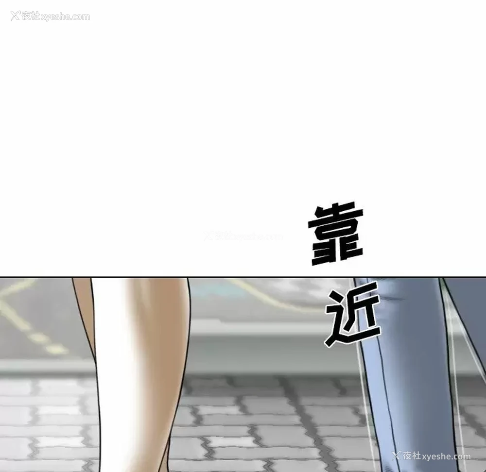 155P - 只爱那女人