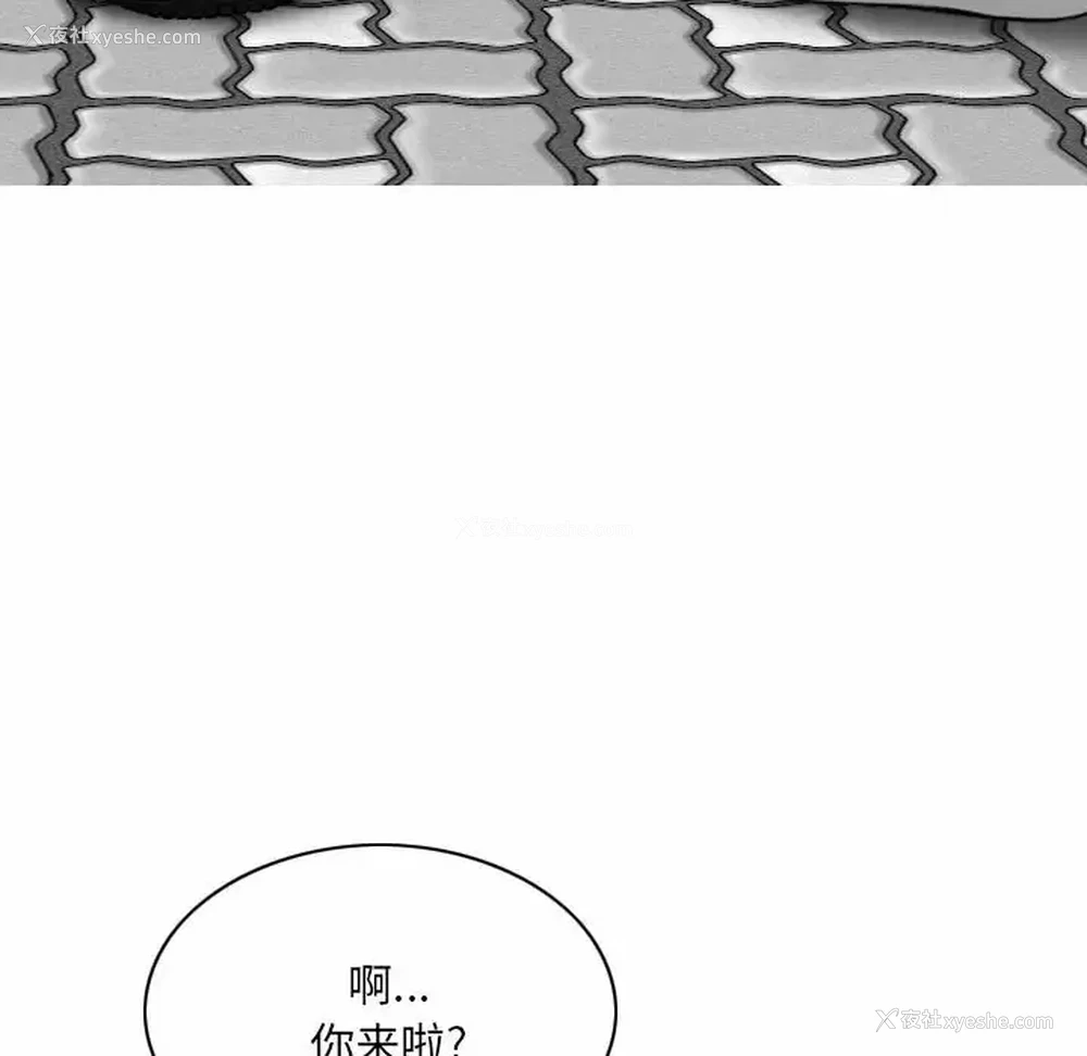 160P - 只爱那女人