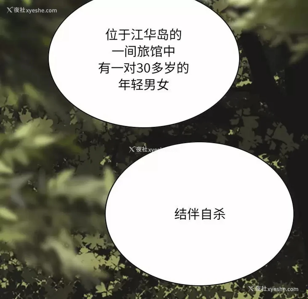 16P - 只爱那女人