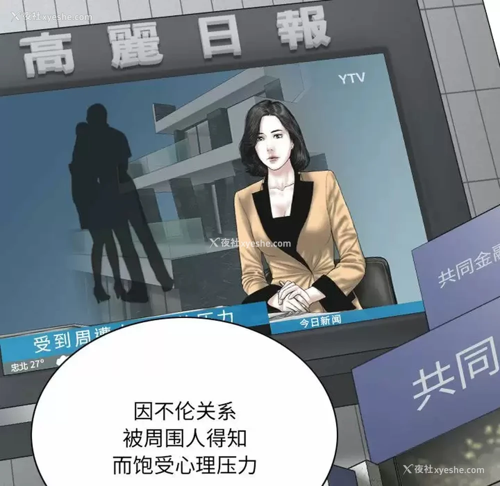 18P - 只爱那女人