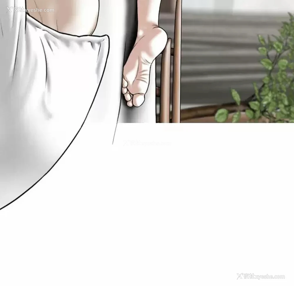 23P - 只爱那女人