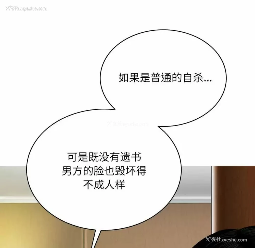 24P - 只爱那女人